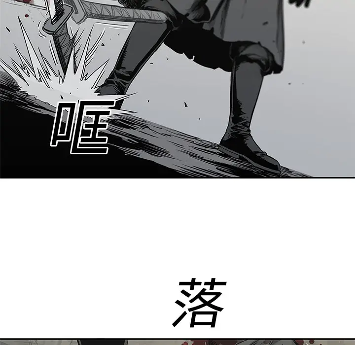 快递骑士[顶通]韩漫全集-第23话无删减无遮挡章节图片 