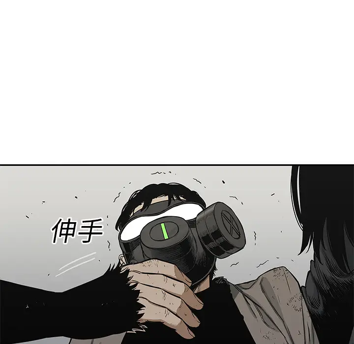 快递骑士[顶通]韩漫全集-第23话无删减无遮挡章节图片 