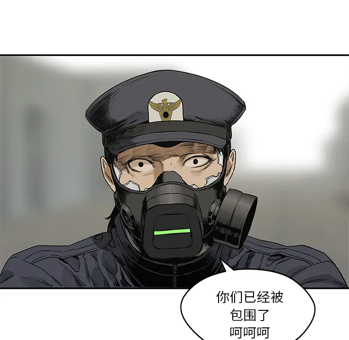 快递骑士[顶通]韩漫全集-第23话无删减无遮挡章节图片 