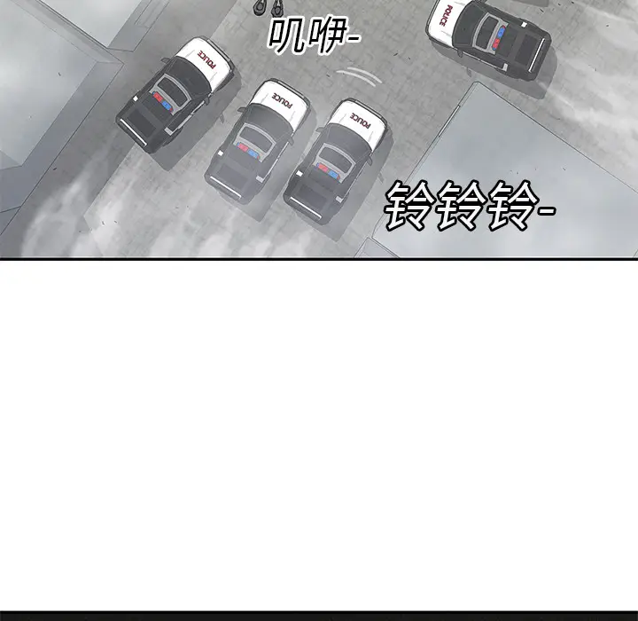 快递骑士[顶通]韩漫全集-第23话无删减无遮挡章节图片 
