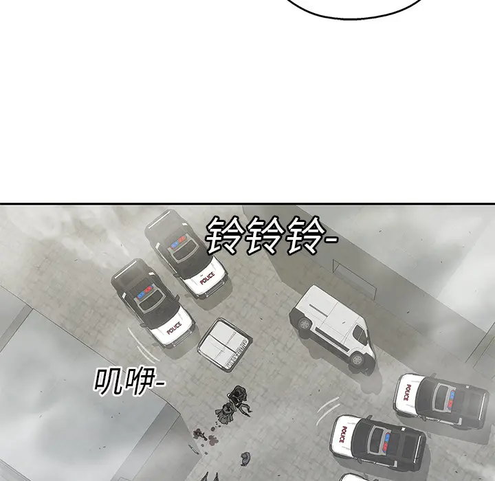 快递骑士[顶通]韩漫全集-第23话无删减无遮挡章节图片 