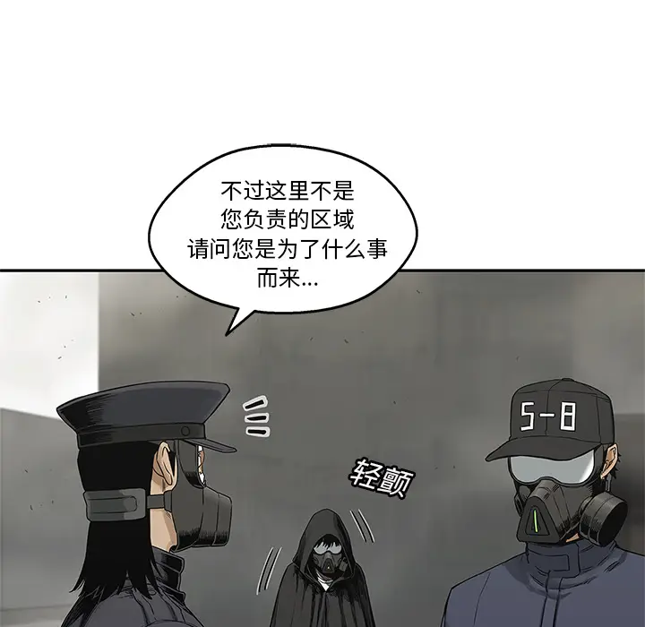 快递骑士[顶通]韩漫全集-第24话无删减无遮挡章节图片 