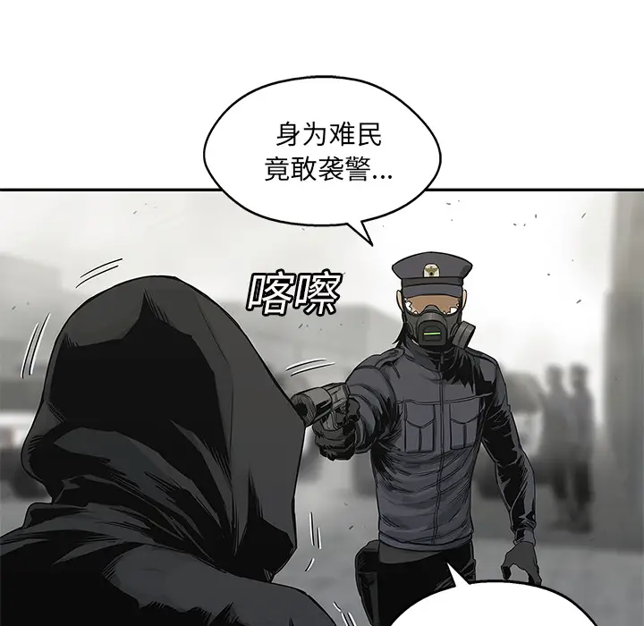 快递骑士[顶通]韩漫全集-第24话无删减无遮挡章节图片 