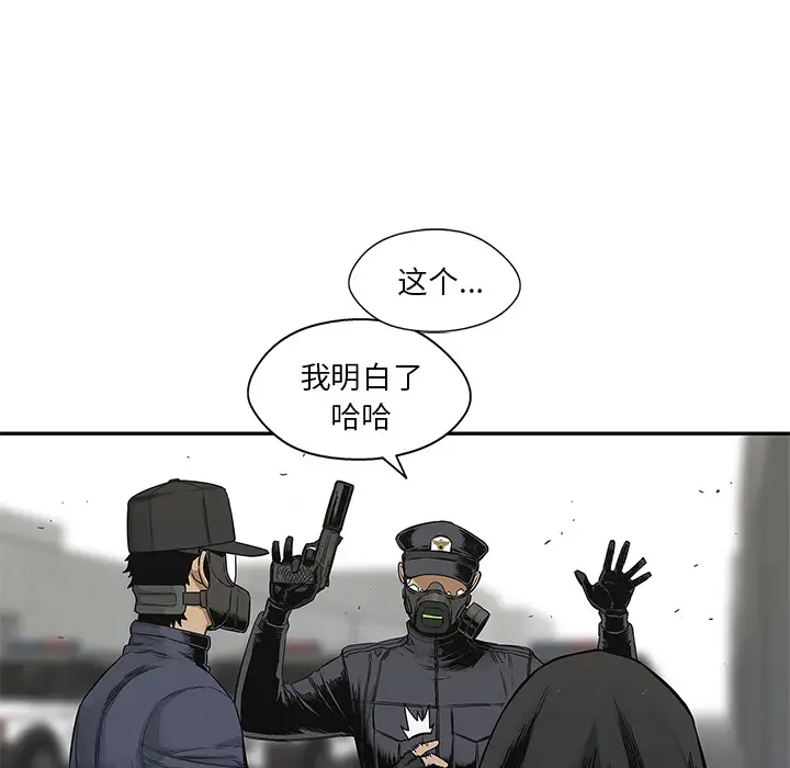 快递骑士[顶通]韩漫全集-第24话无删减无遮挡章节图片 