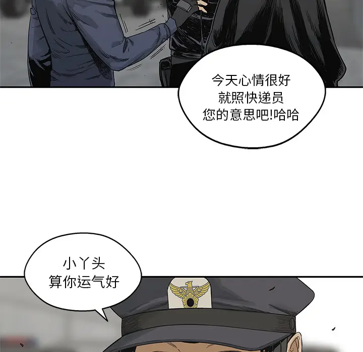 快递骑士[顶通]韩漫全集-第24话无删减无遮挡章节图片 