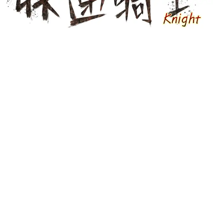 快递骑士[顶通]韩漫全集-第24话无删减无遮挡章节图片 