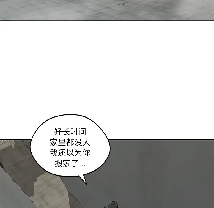 快递骑士[顶通]韩漫全集-第24话无删减无遮挡章节图片 