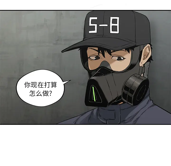 快递骑士[顶通]韩漫全集-第24话无删减无遮挡章节图片 