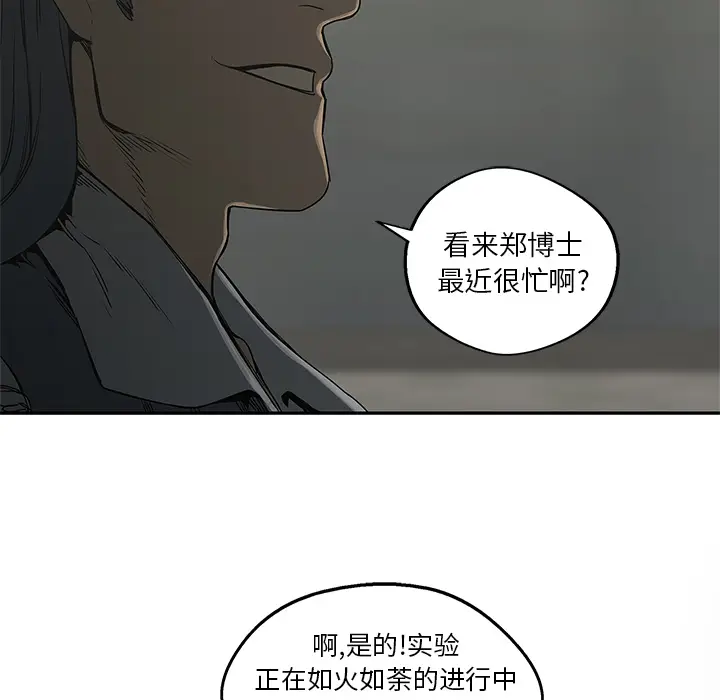 快递骑士[顶通]韩漫全集-第24话无删减无遮挡章节图片 