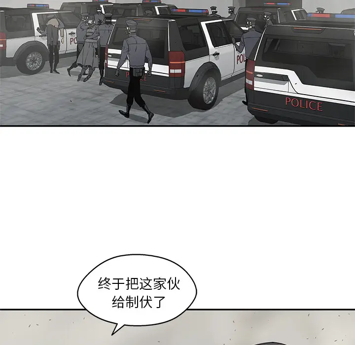 快递骑士[顶通]韩漫全集-第24话无删减无遮挡章节图片 