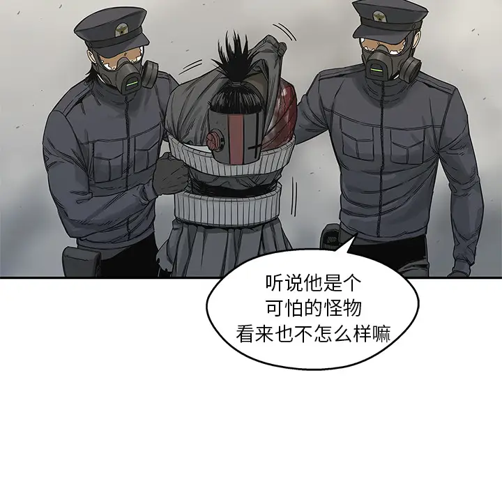 快递骑士[顶通]韩漫全集-第24话无删减无遮挡章节图片 