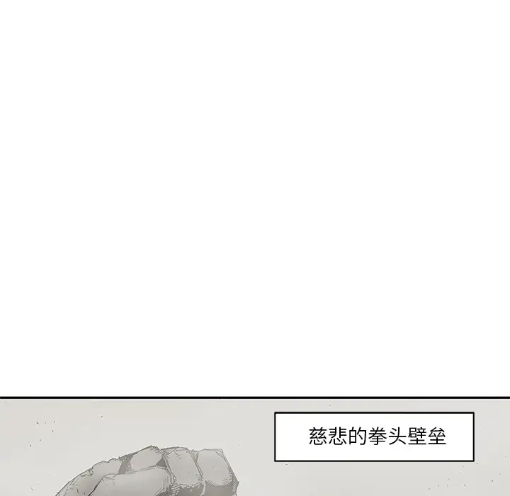 快递骑士[顶通]韩漫全集-第24话无删减无遮挡章节图片 