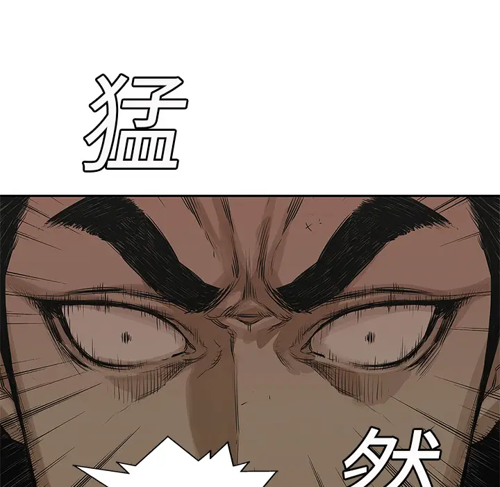 快递骑士[顶通]韩漫全集-第24话无删减无遮挡章节图片 