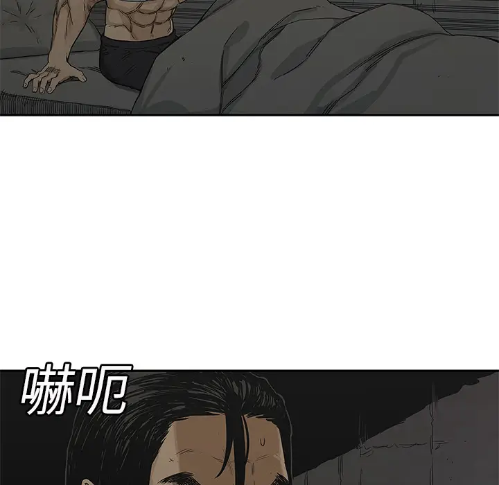 快递骑士[顶通]韩漫全集-第24话无删减无遮挡章节图片 