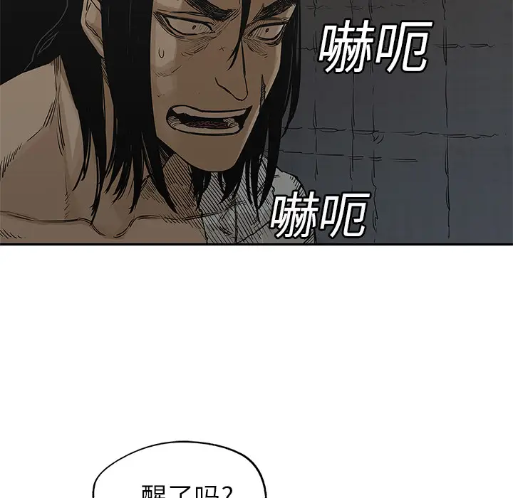 快递骑士[顶通]韩漫全集-第24话无删减无遮挡章节图片 