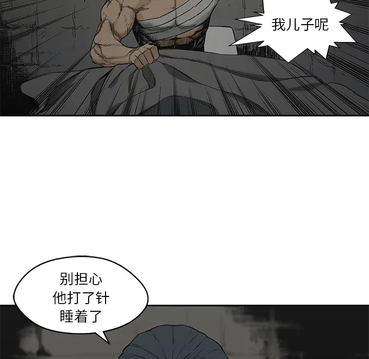快递骑士[顶通]韩漫全集-第24话无删减无遮挡章节图片 