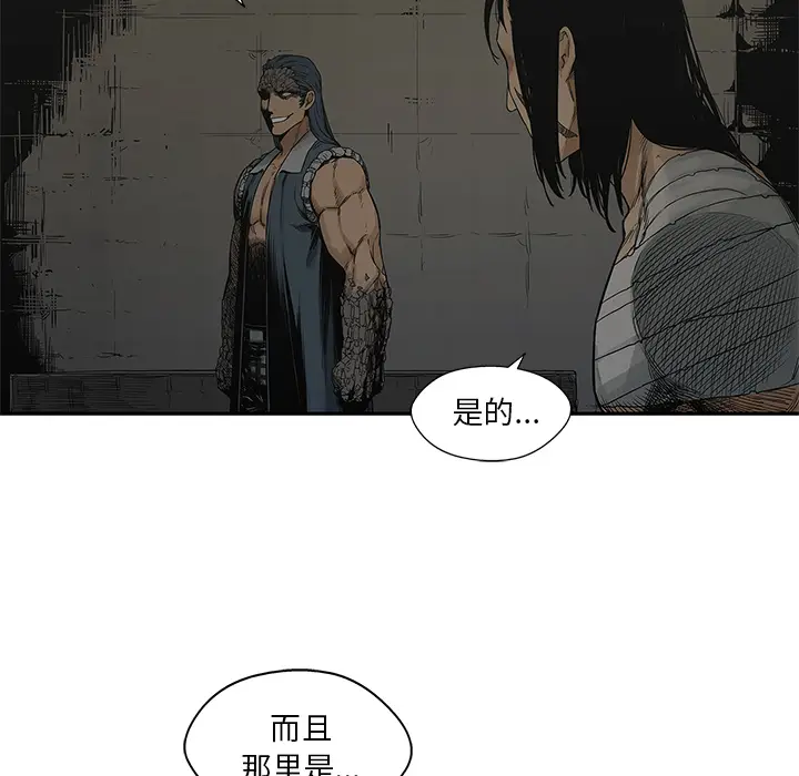快递骑士[顶通]韩漫全集-第24话无删减无遮挡章节图片 