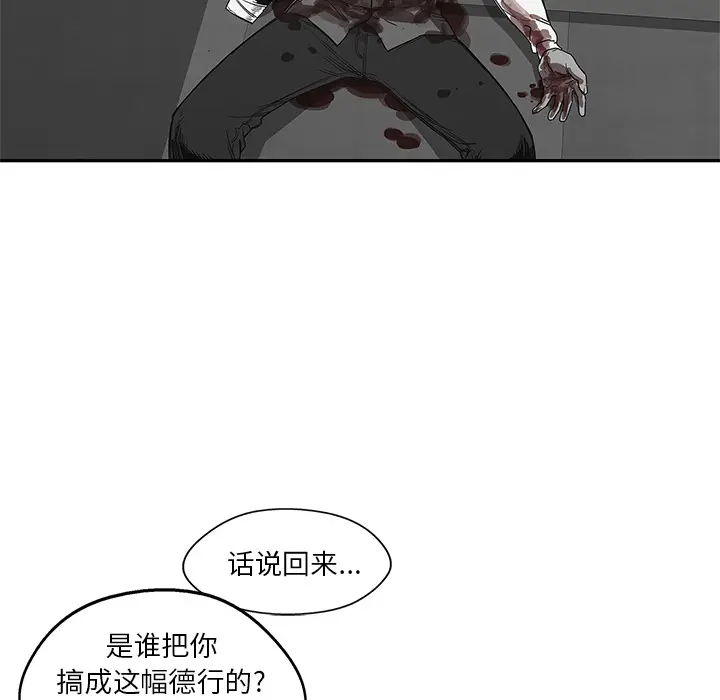 快递骑士[顶通]韩漫全集-第24话无删减无遮挡章节图片 