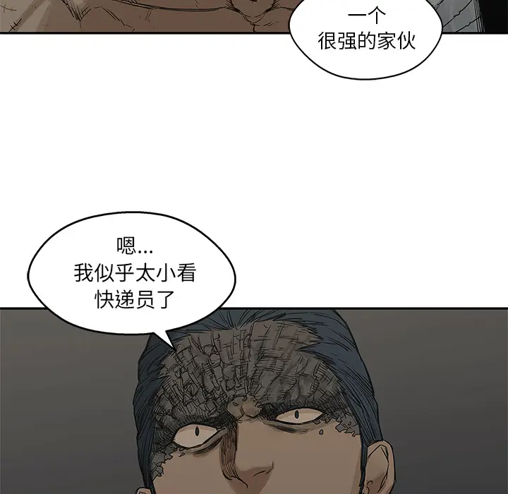 快递骑士[顶通]韩漫全集-第24话无删减无遮挡章节图片 