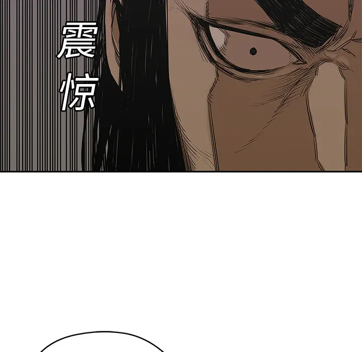快递骑士[顶通]韩漫全集-第24话无删减无遮挡章节图片 