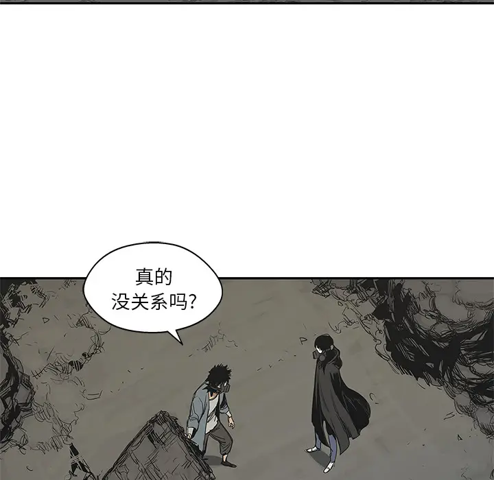 快递骑士[顶通]韩漫全集-第24话无删减无遮挡章节图片 