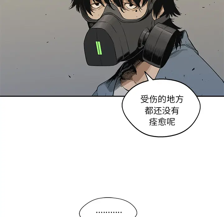 快递骑士[顶通]韩漫全集-第24话无删减无遮挡章节图片 