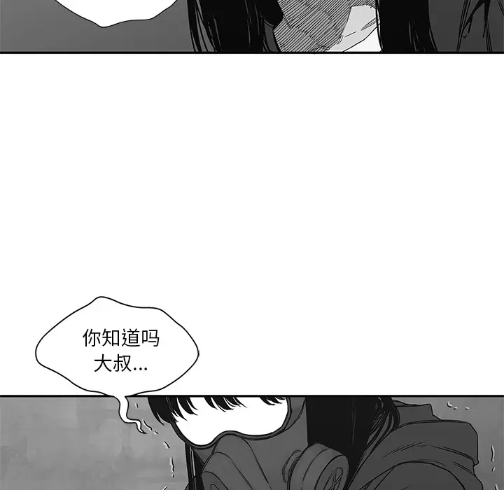 快递骑士[顶通]韩漫全集-第24话无删减无遮挡章节图片 
