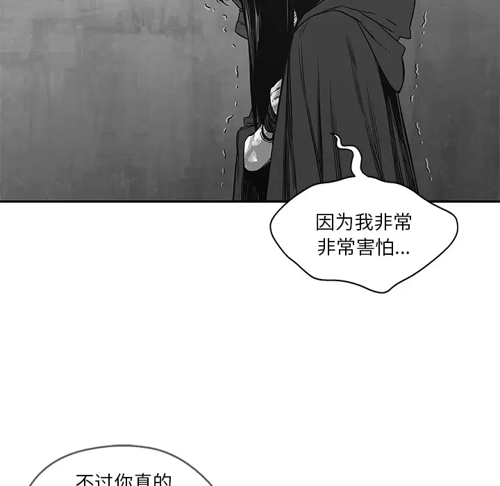 快递骑士[顶通]韩漫全集-第24话无删减无遮挡章节图片 