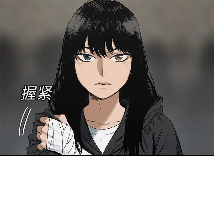 快递骑士[顶通]韩漫全集-第24话无删减无遮挡章节图片 