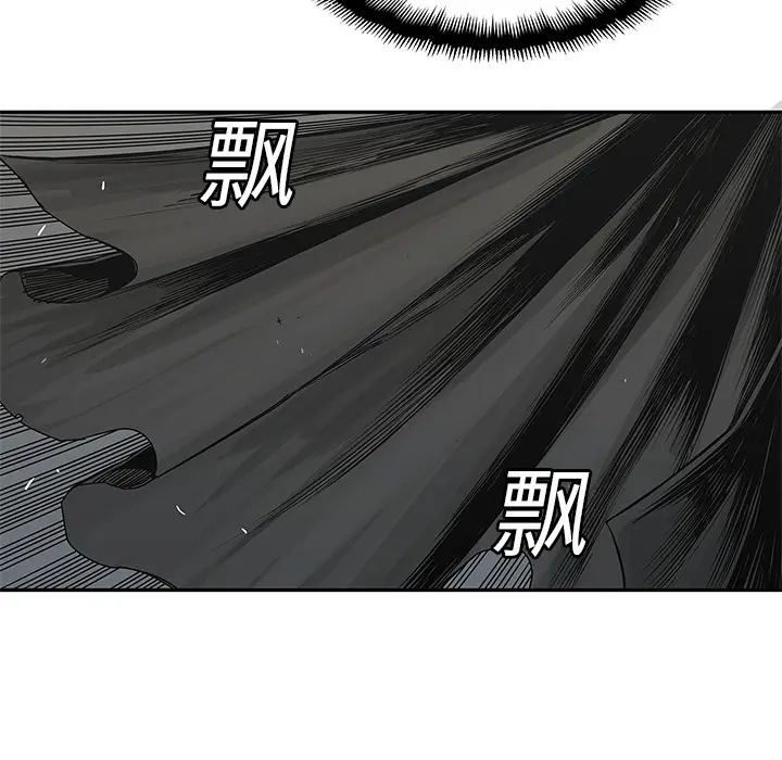 快递骑士[顶通]韩漫全集-第24话无删减无遮挡章节图片 