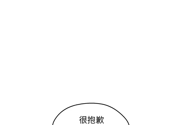 快递骑士[顶通]韩漫全集-第25话无删减无遮挡章节图片 