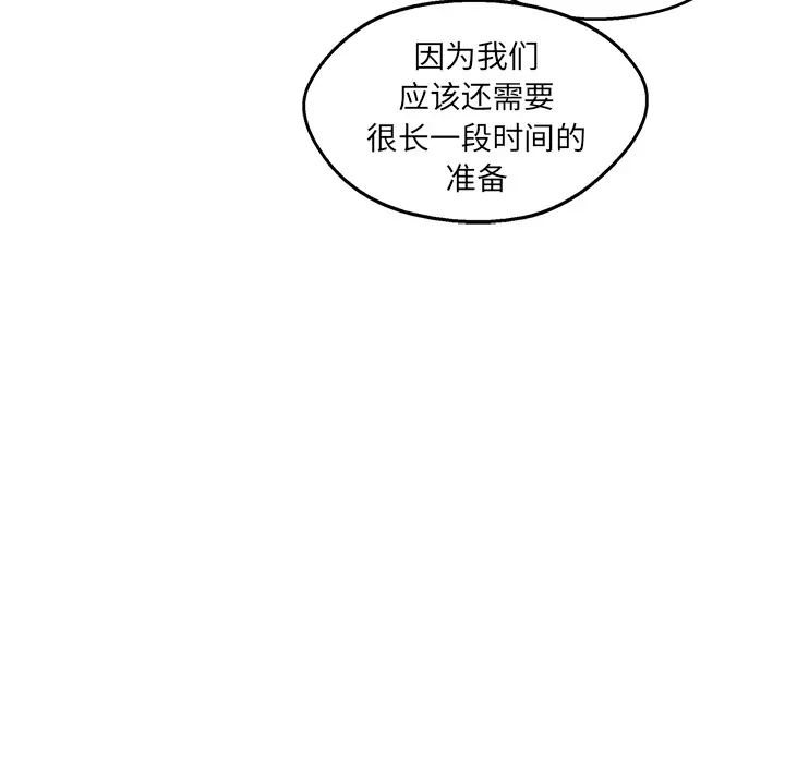 快递骑士[顶通]韩漫全集-第25话无删减无遮挡章节图片 