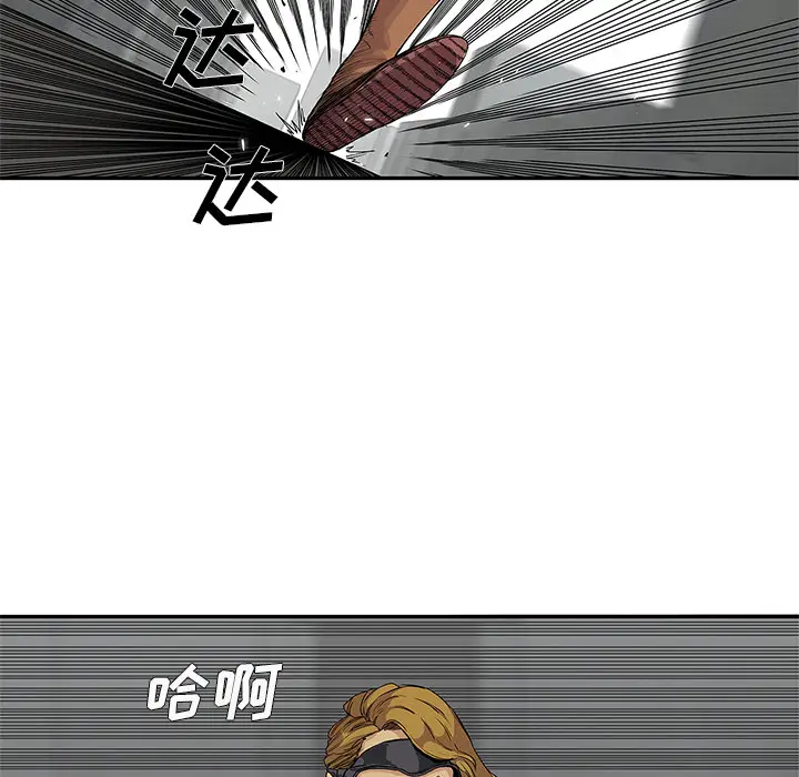 快递骑士[顶通]韩漫全集-第25话无删减无遮挡章节图片 