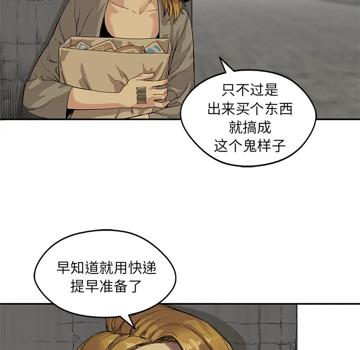 快递骑士[顶通]韩漫全集-第25话无删减无遮挡章节图片 