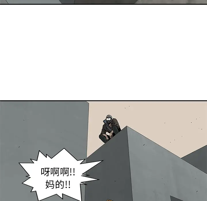 快递骑士[顶通]韩漫全集-第25话无删减无遮挡章节图片 
