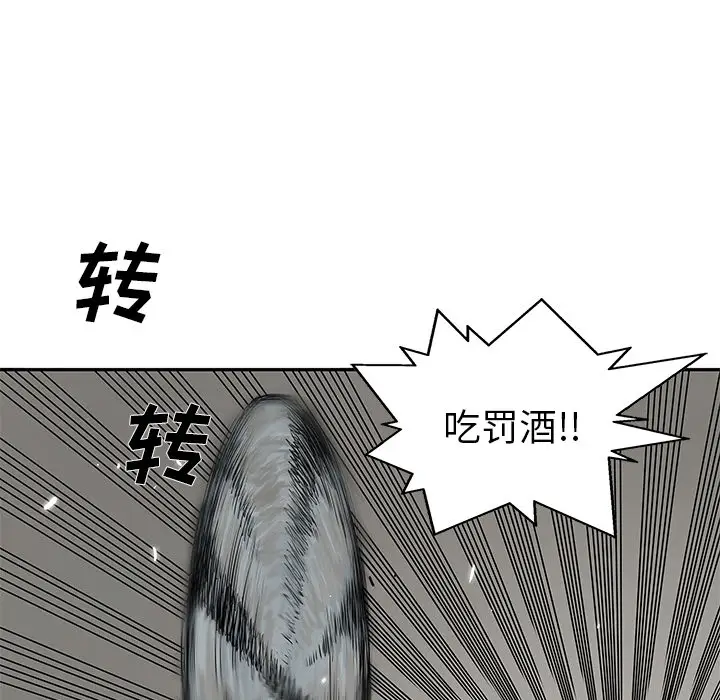 快递骑士[顶通]韩漫全集-第25话无删减无遮挡章节图片 
