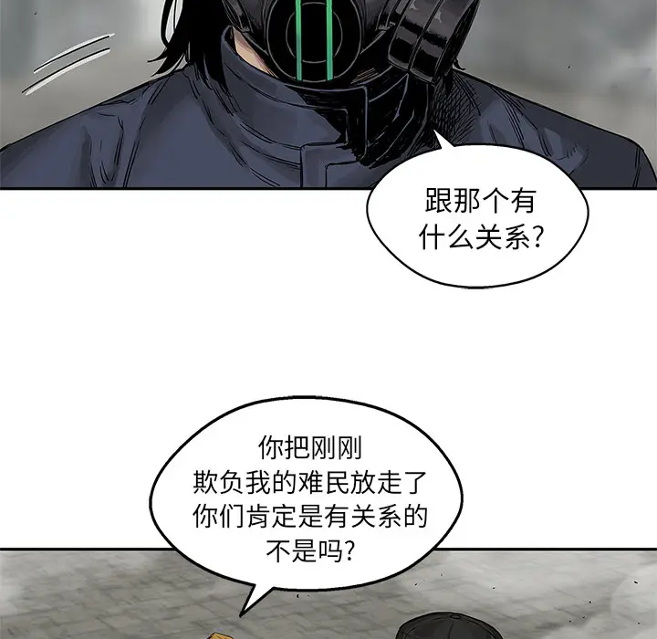 快递骑士[顶通]韩漫全集-第25话无删减无遮挡章节图片 