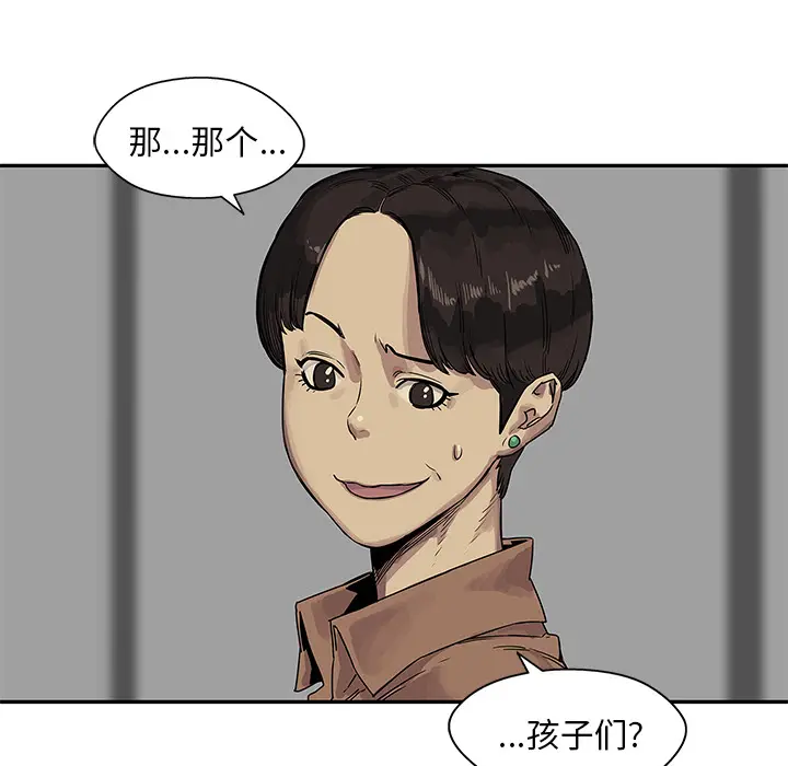 快递骑士[顶通]韩漫全集-第25话无删减无遮挡章节图片 