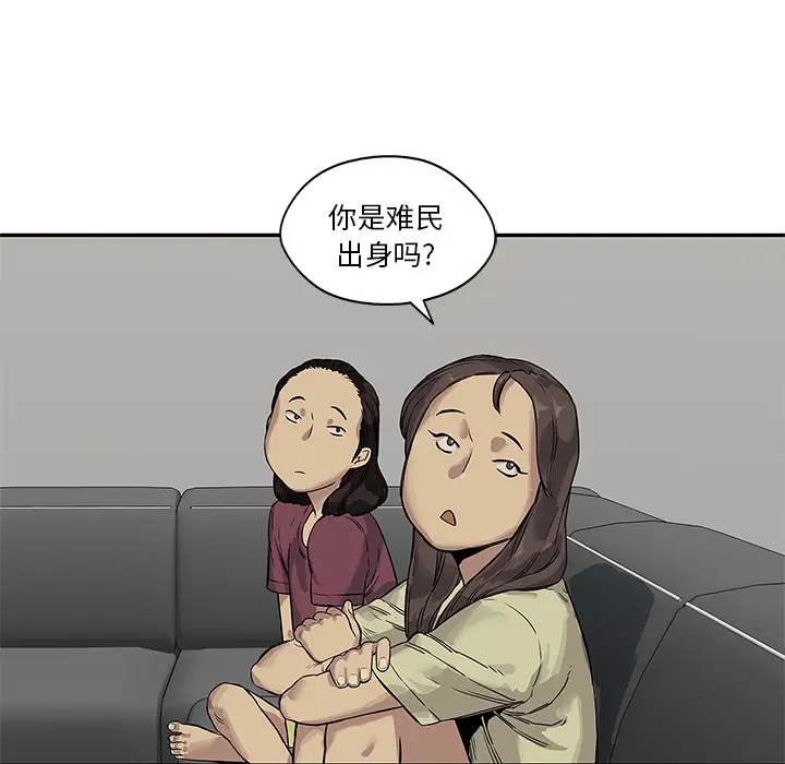 快递骑士[顶通]韩漫全集-第25话无删减无遮挡章节图片 