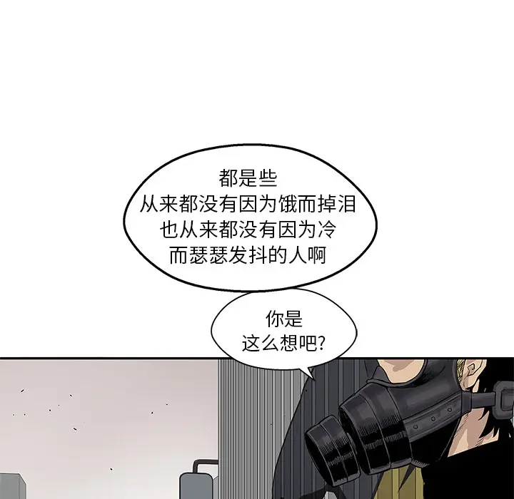 快递骑士[顶通]韩漫全集-第25话无删减无遮挡章节图片 