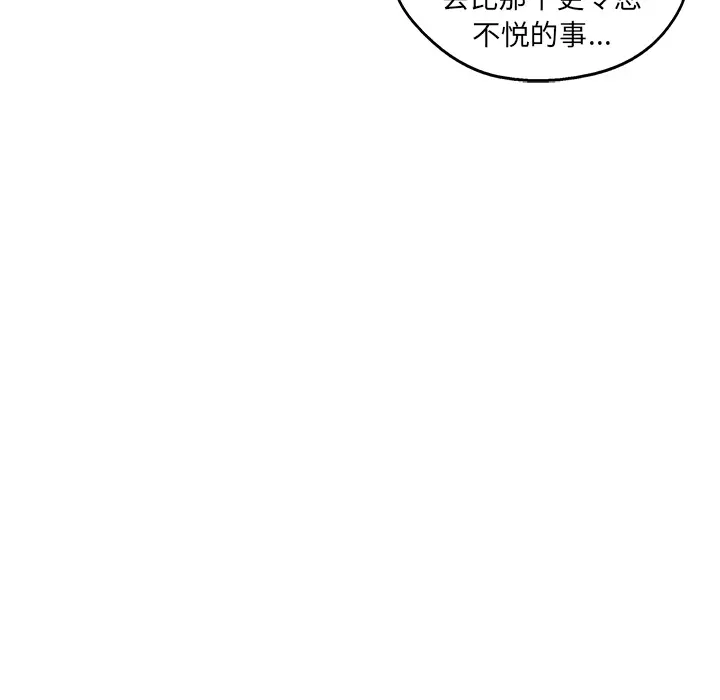 快递骑士[顶通]韩漫全集-第25话无删减无遮挡章节图片 