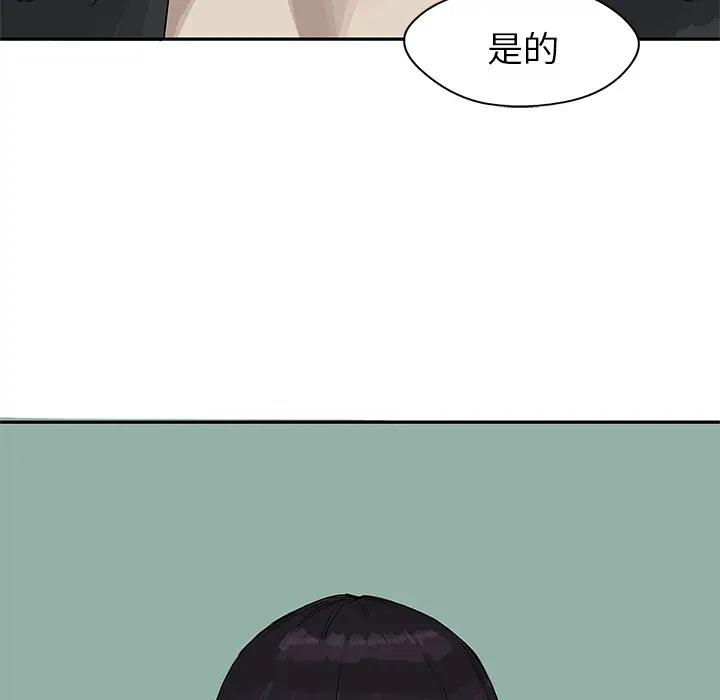 快递骑士[顶通]韩漫全集-第25话无删减无遮挡章节图片 