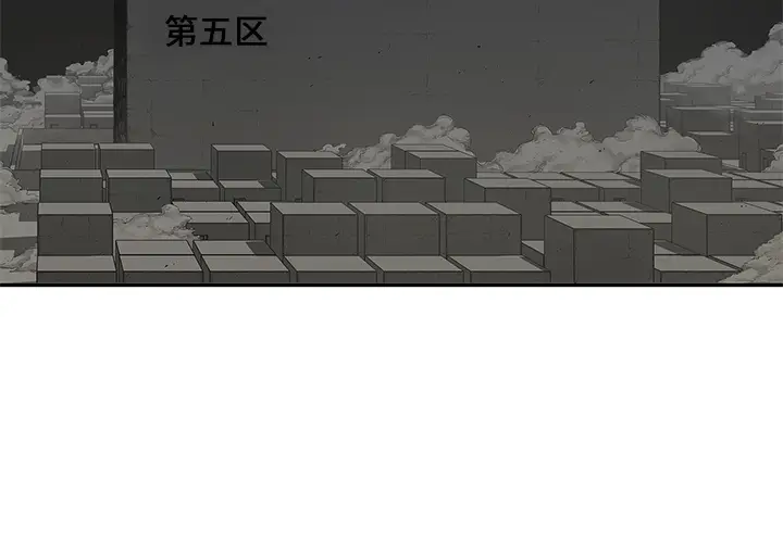 快递骑士[顶通]韩漫全集-第26话无删减无遮挡章节图片 