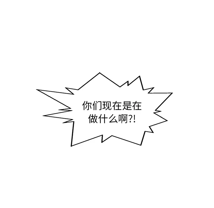 快递骑士[顶通]韩漫全集-第26话无删减无遮挡章节图片 