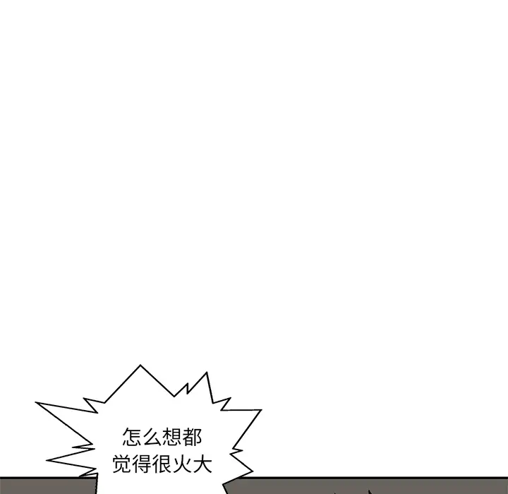 快递骑士[顶通]韩漫全集-第26话无删减无遮挡章节图片 