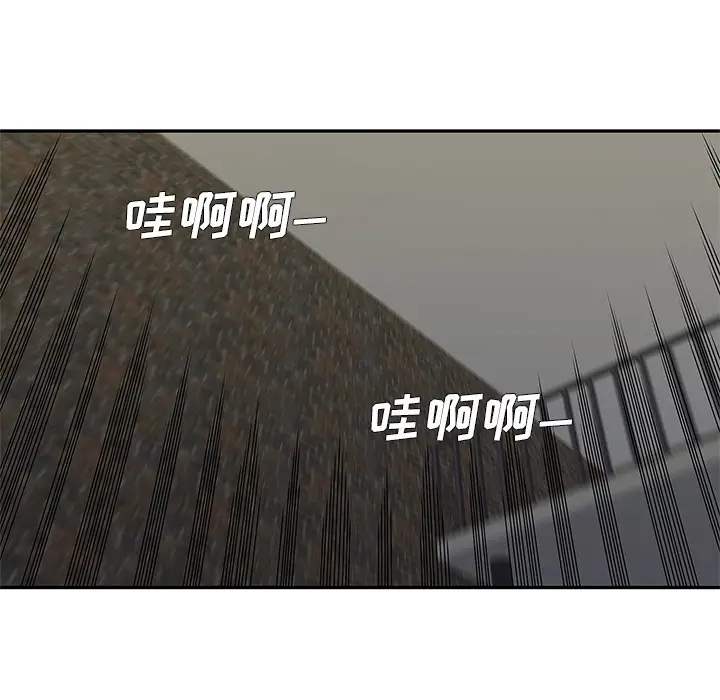 快递骑士[顶通]韩漫全集-第26话无删减无遮挡章节图片 