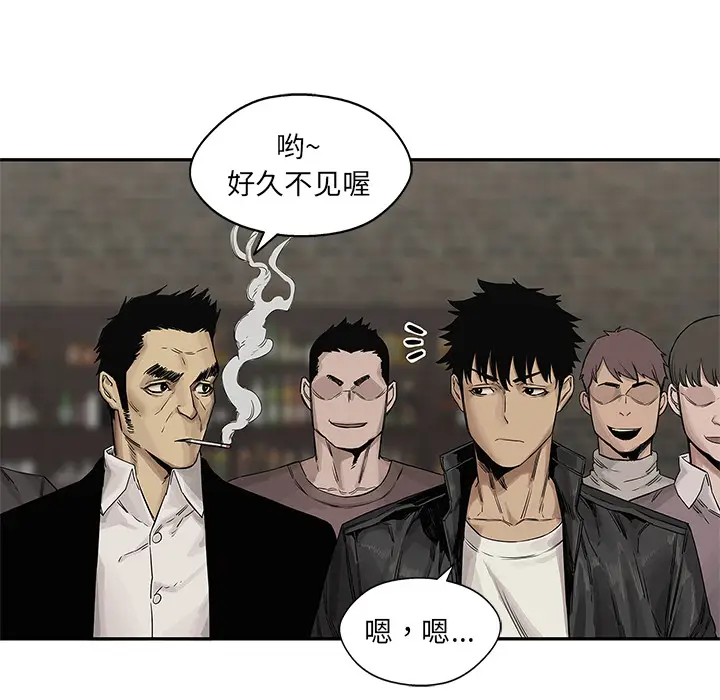 快递骑士[顶通]韩漫全集-第26话无删减无遮挡章节图片 