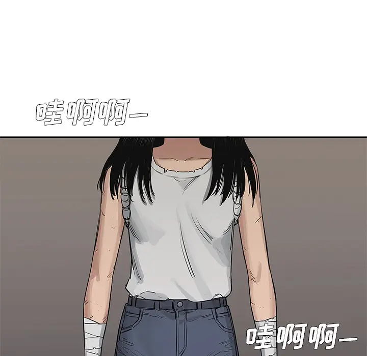 快递骑士[顶通]韩漫全集-第26话无删减无遮挡章节图片 