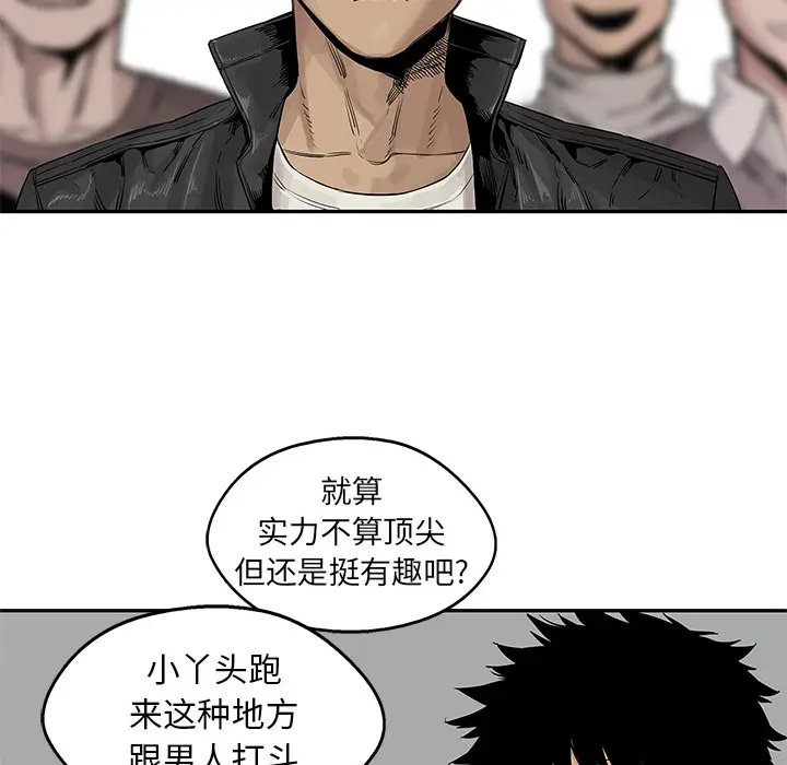 快递骑士[顶通]韩漫全集-第26话无删减无遮挡章节图片 