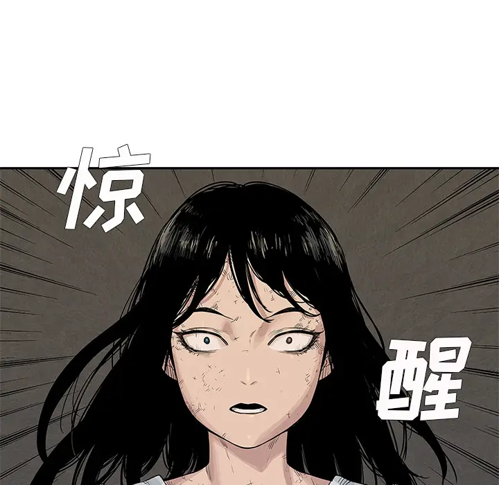 快递骑士[顶通]韩漫全集-第26话无删减无遮挡章节图片 